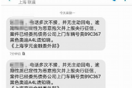 丰润丰润专业催债公司，专业催收