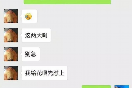 丰润专业要账公司如何查找老赖？