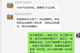 丰润遇到恶意拖欠？专业追讨公司帮您解决烦恼