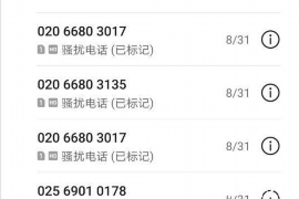 丰润如何避免债务纠纷？专业追讨公司教您应对之策